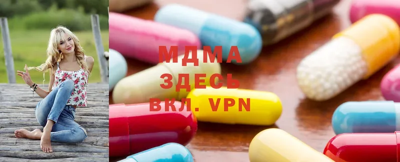 MDMA VHQ  OMG как зайти  Черкесск 